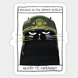 Poster with funny cat and inscription "Glory to Ukraine" Sticker